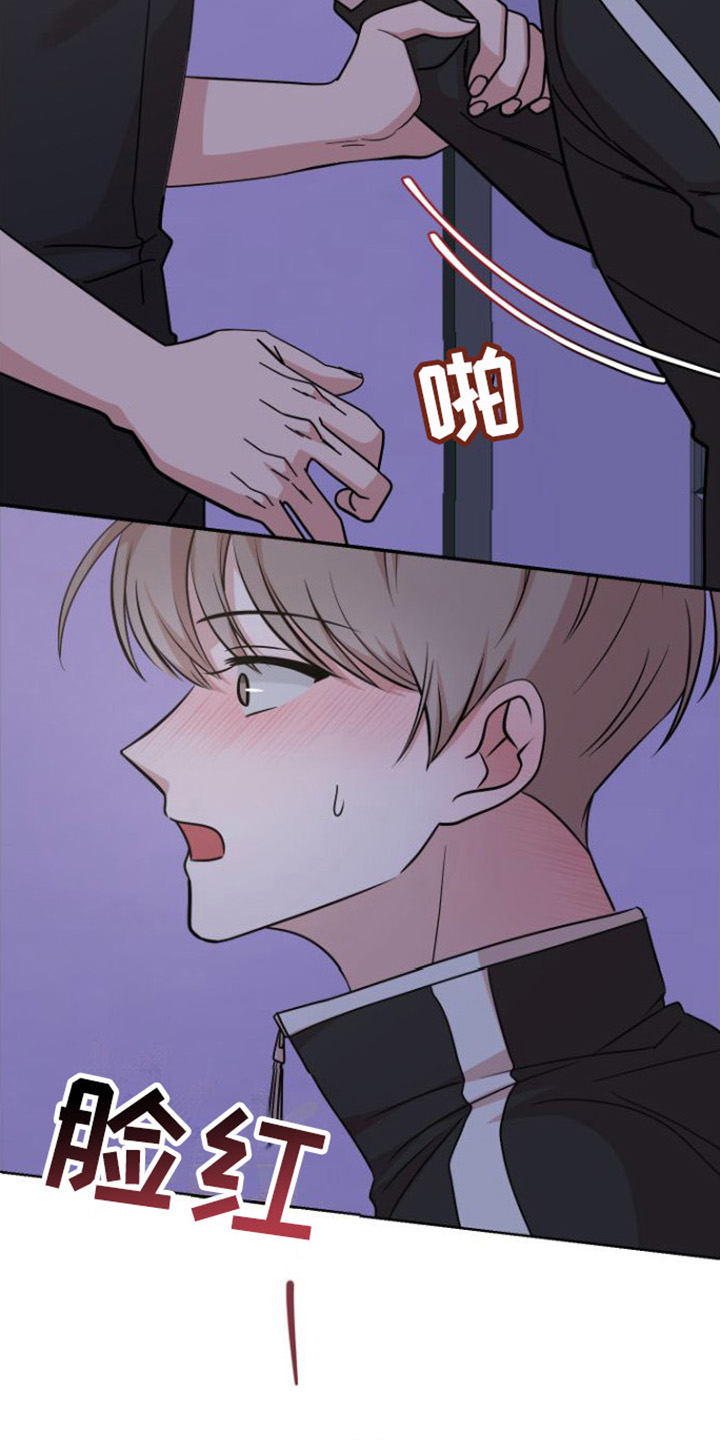 第3章：朋友13