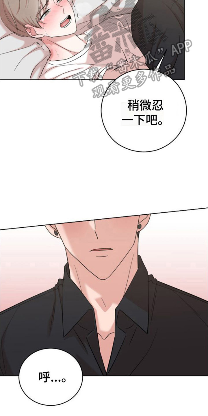 第9章：满足3