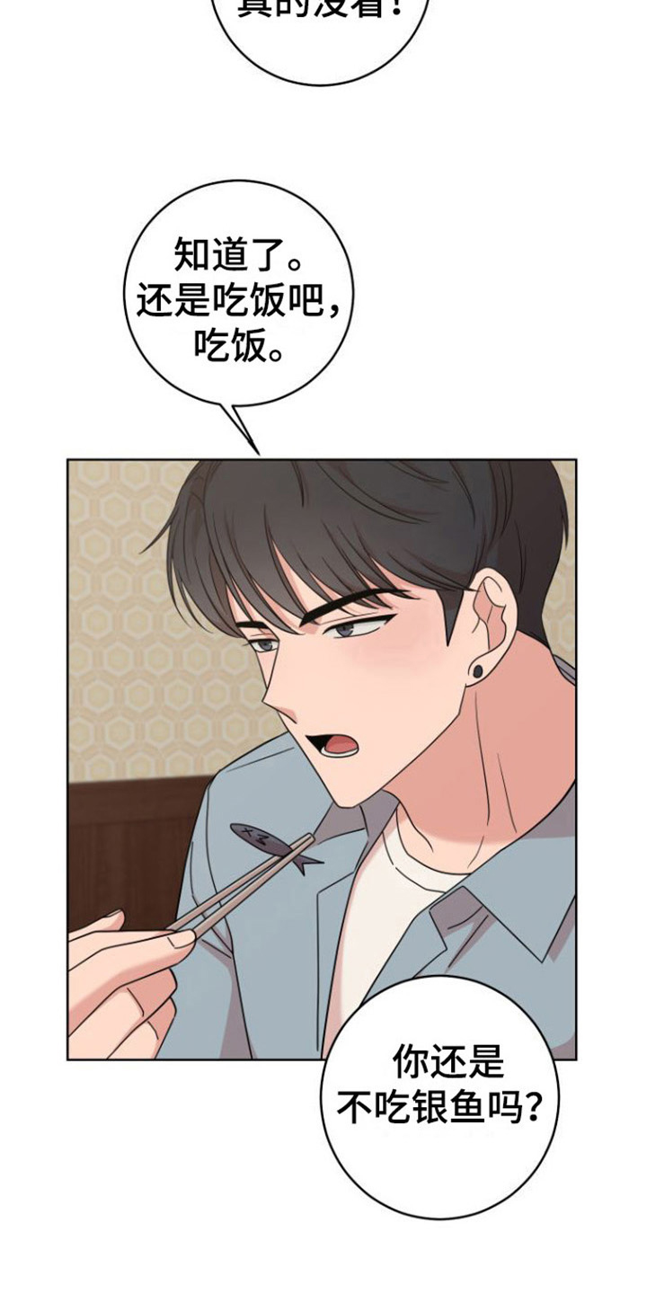 第11章：登门27