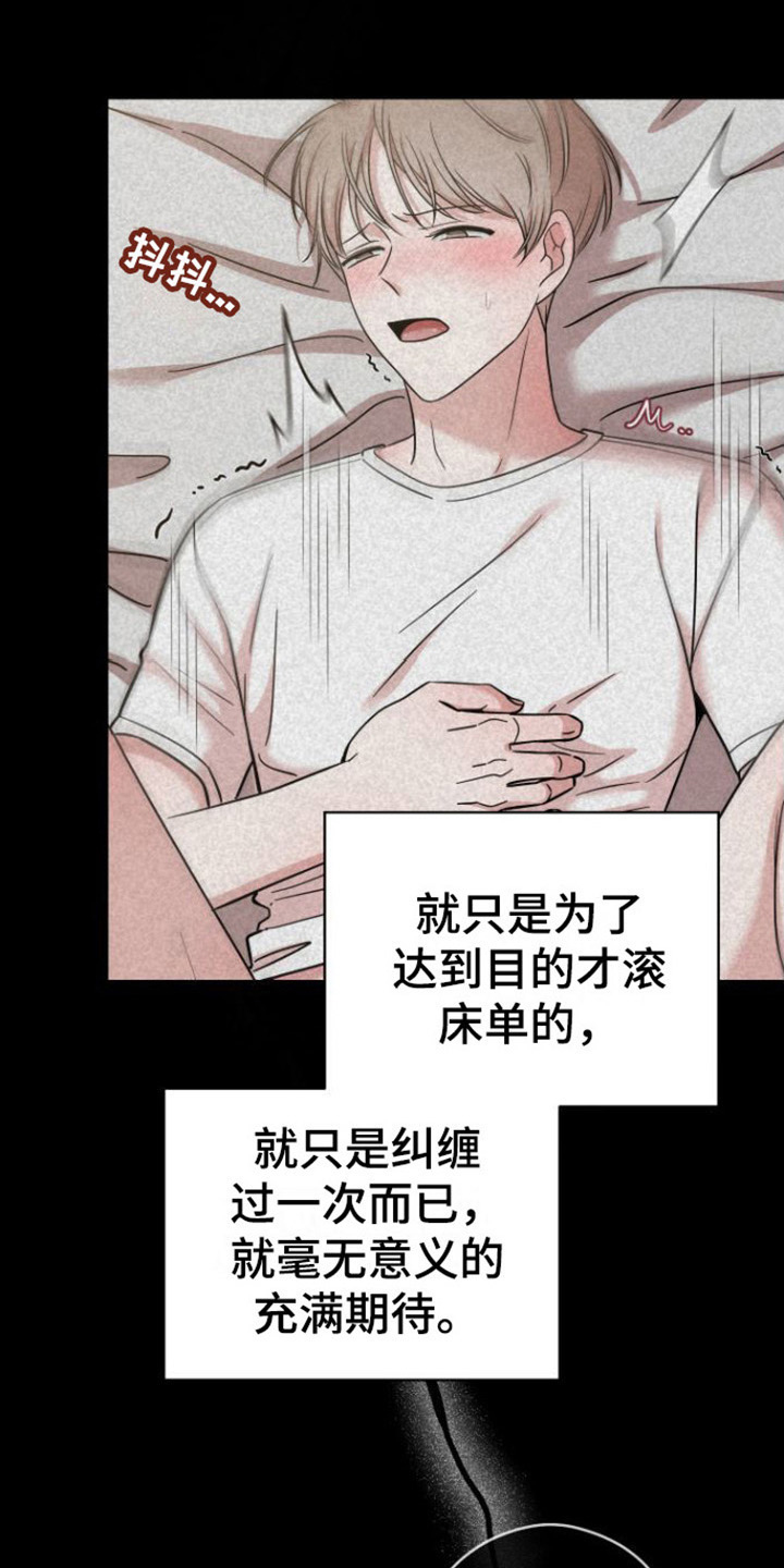 第11章：登门8
