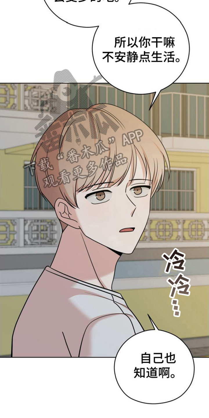 第12章：解释18