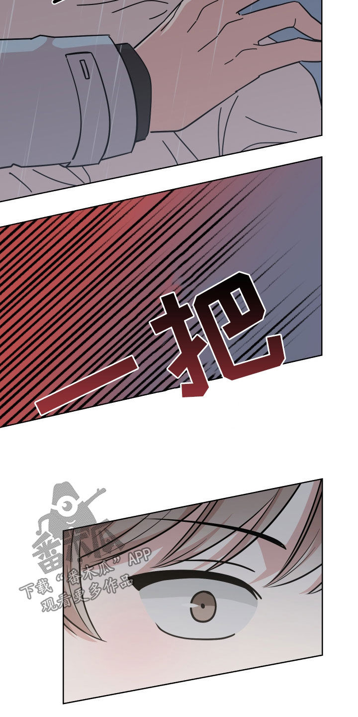 第14章：下雨24