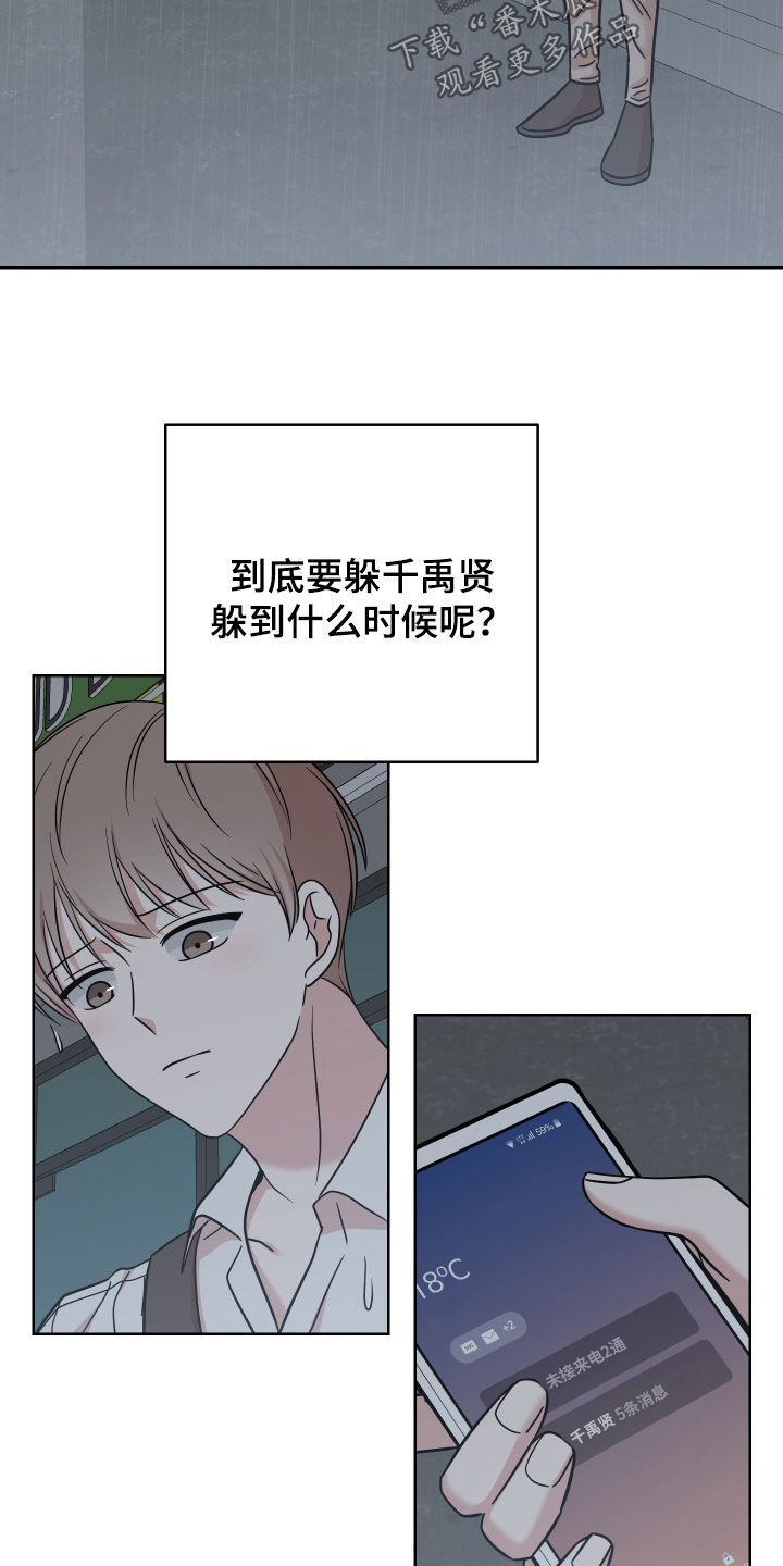 第14章：下雨14