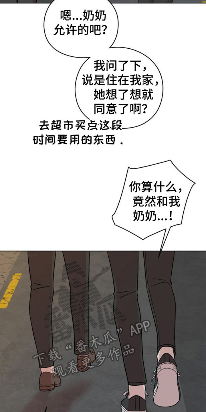 第12章：解释14