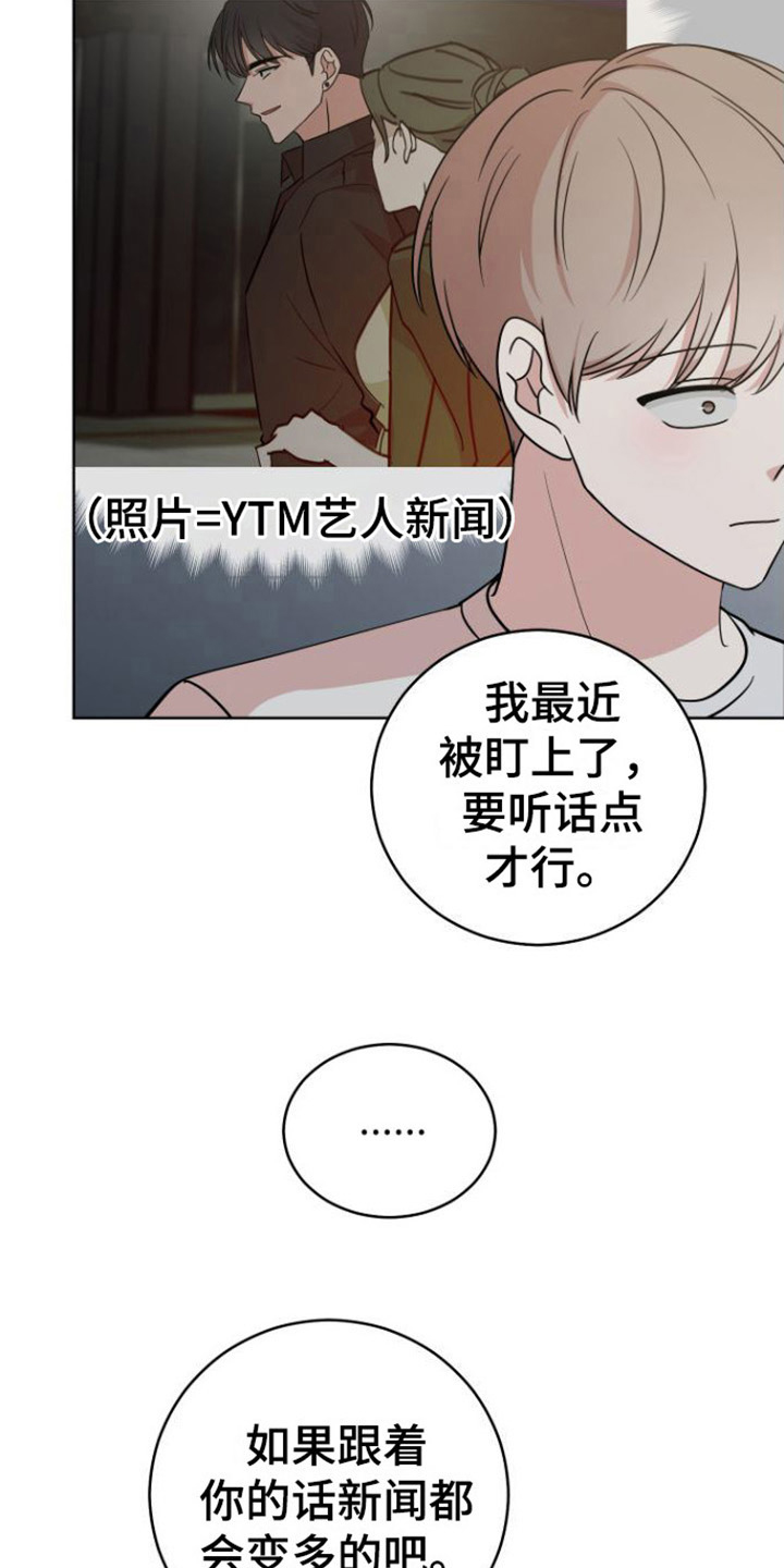 第12章：解释17