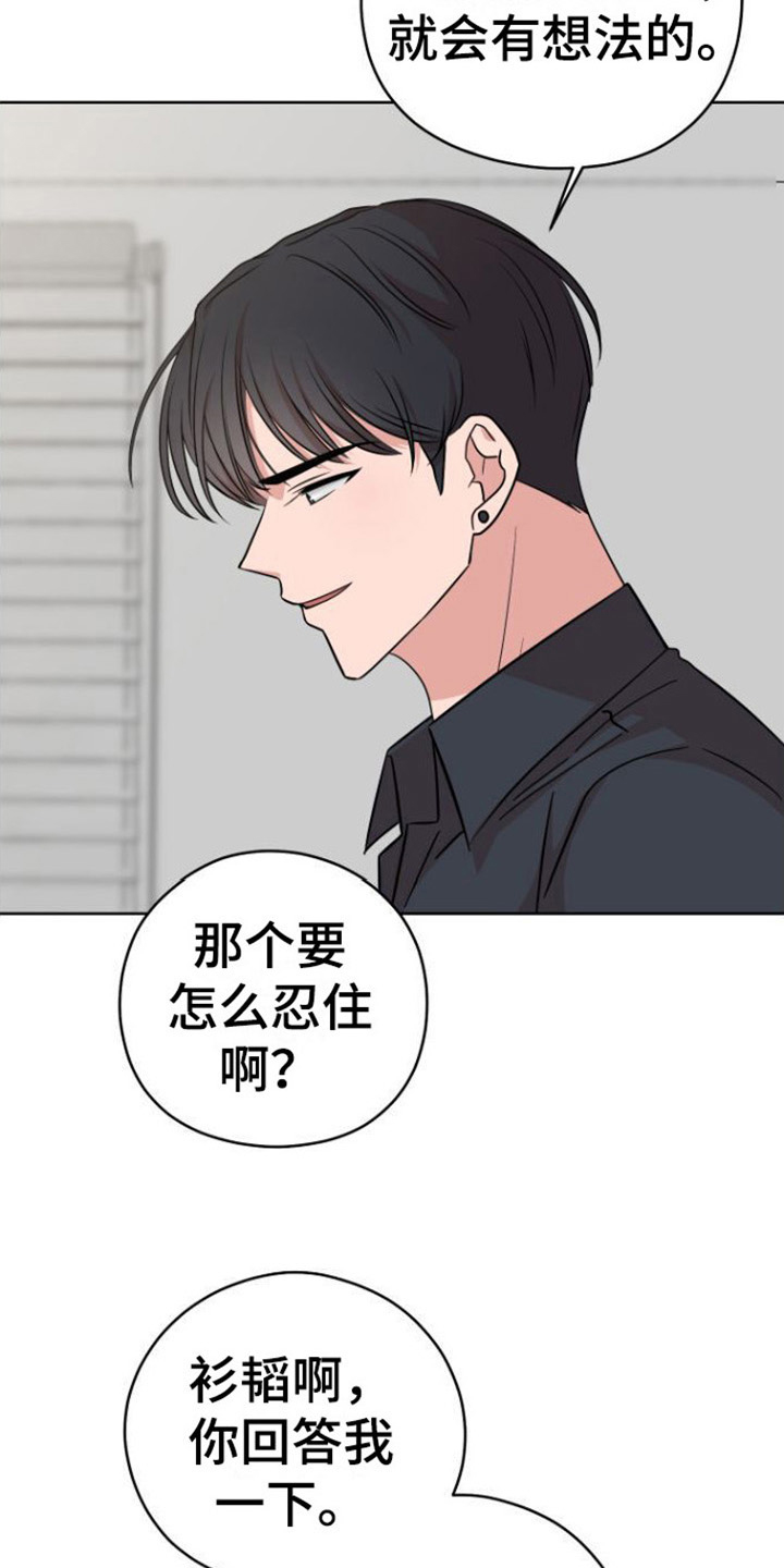 第6章：行动18