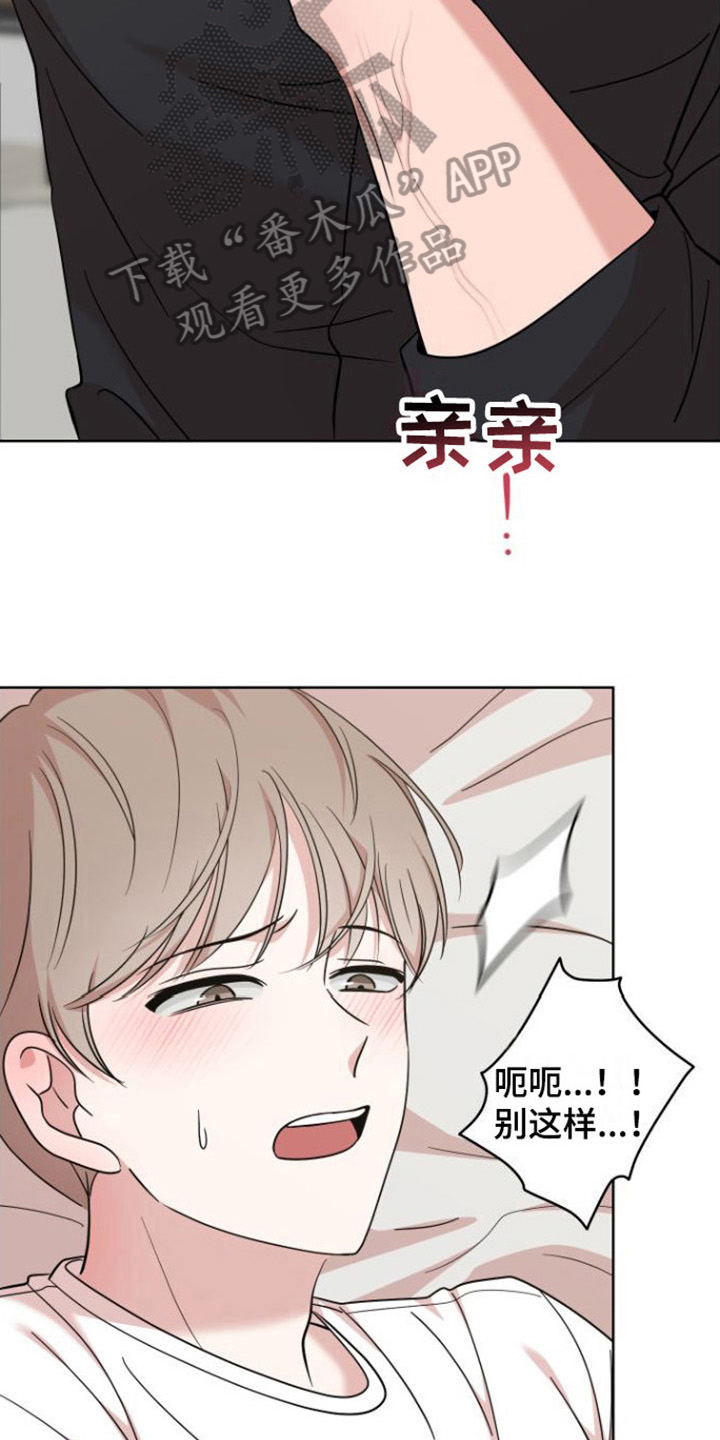 第8章：奖励13