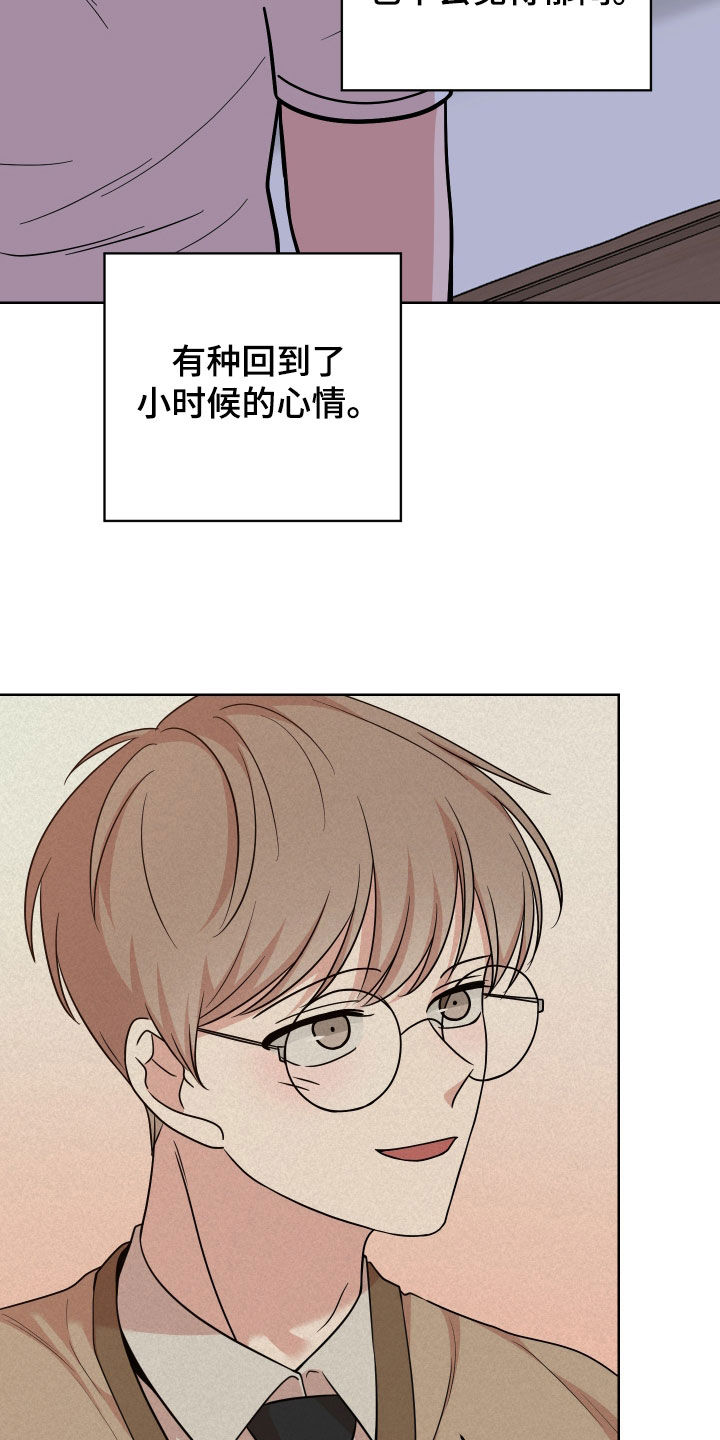 第13章：恶评14