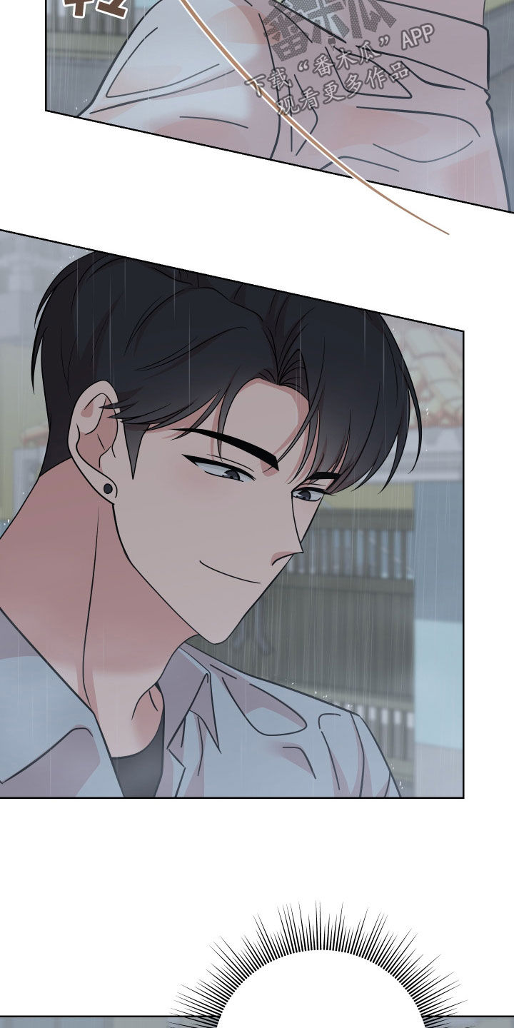 第14章：下雨28