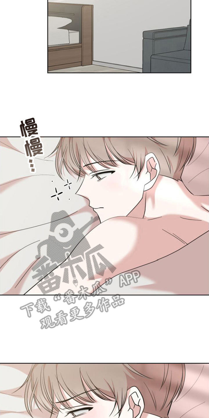 第10章：绯闻3