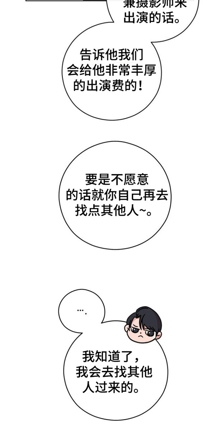 第2章：目标13