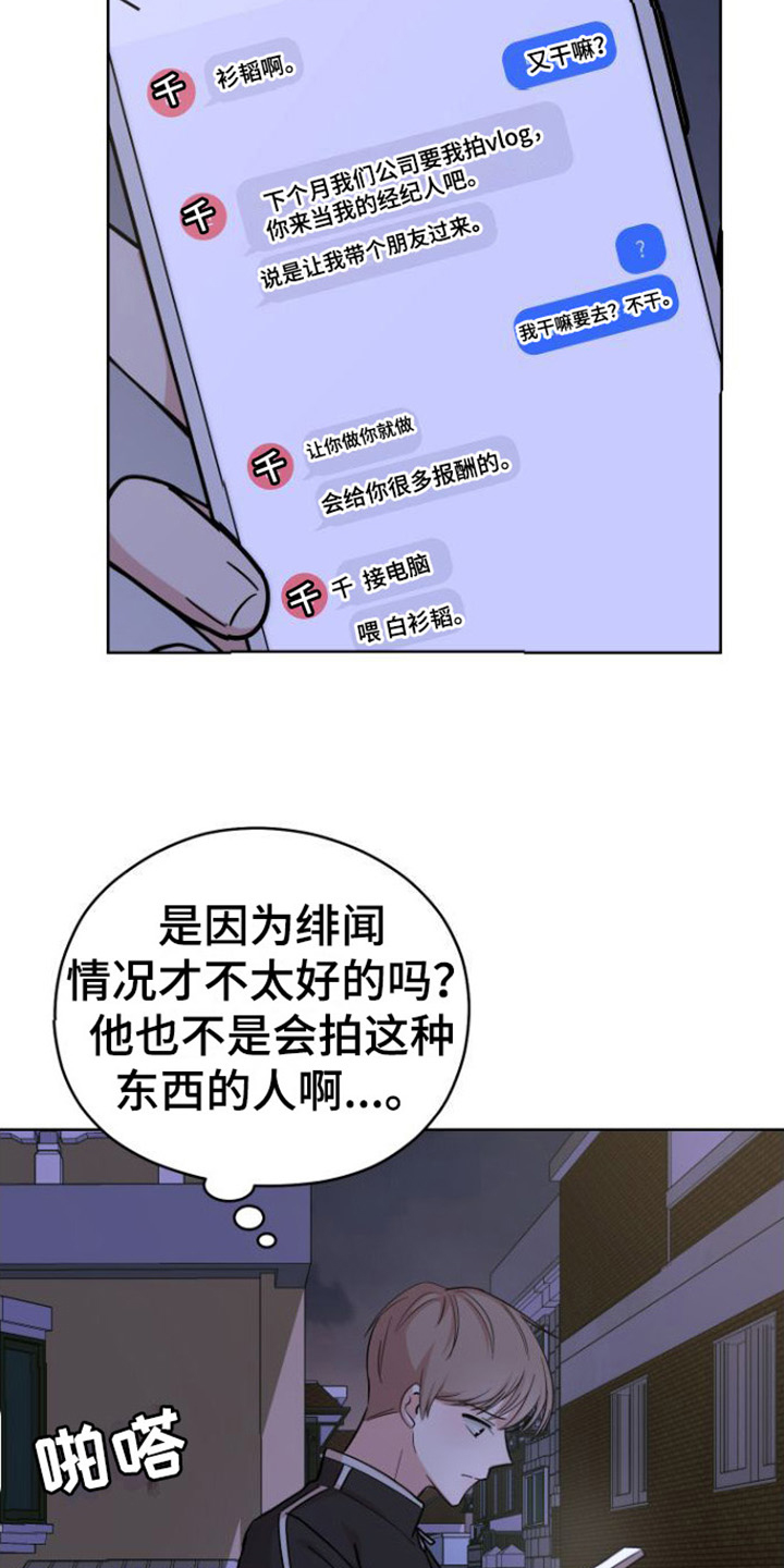 第3章：朋友1