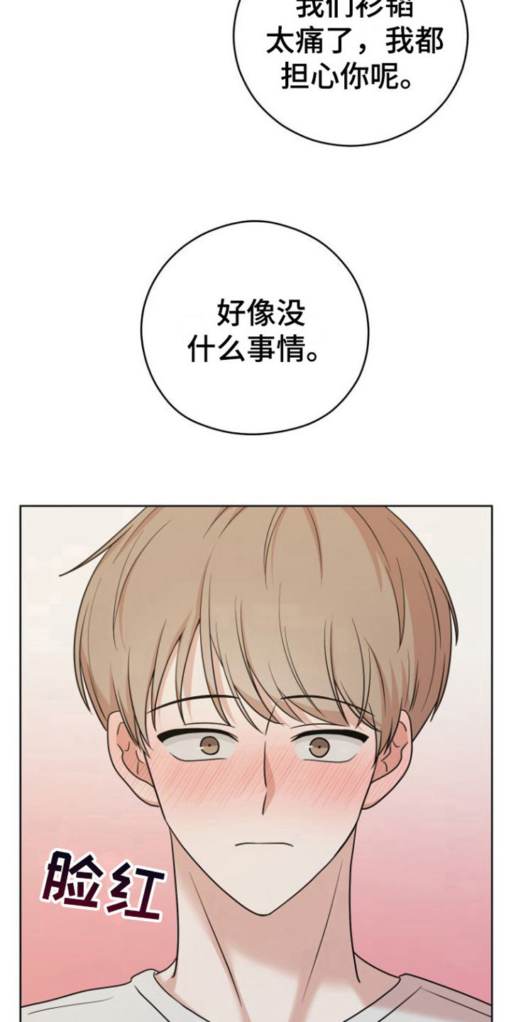 第12章：解释5