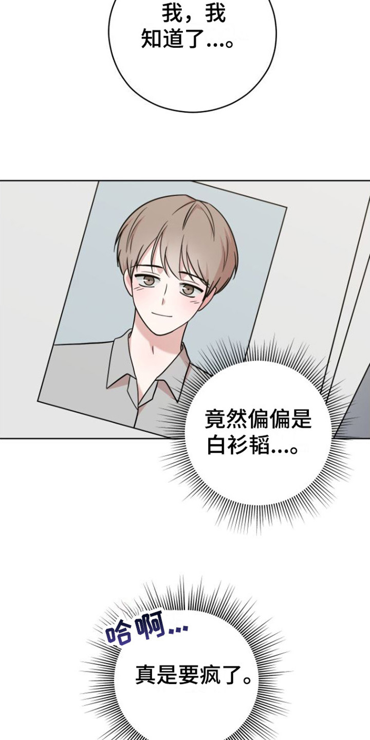 第2章：目标18