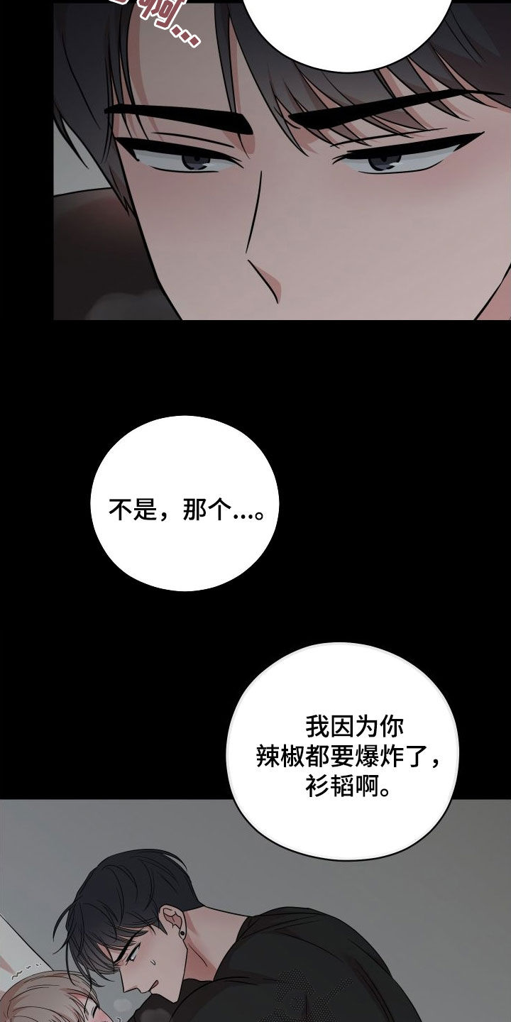 第16章：做梦19