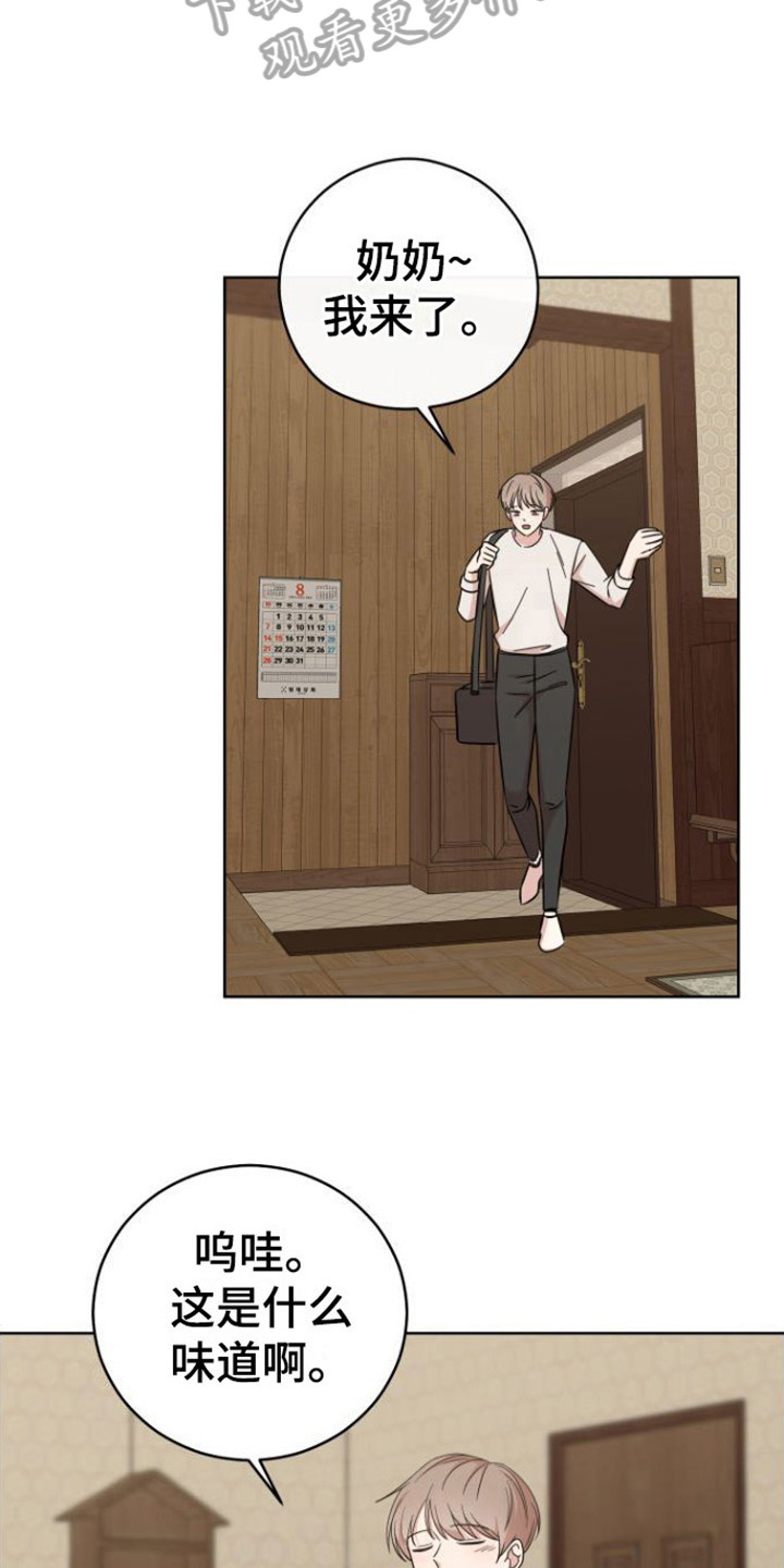第11章：登门15