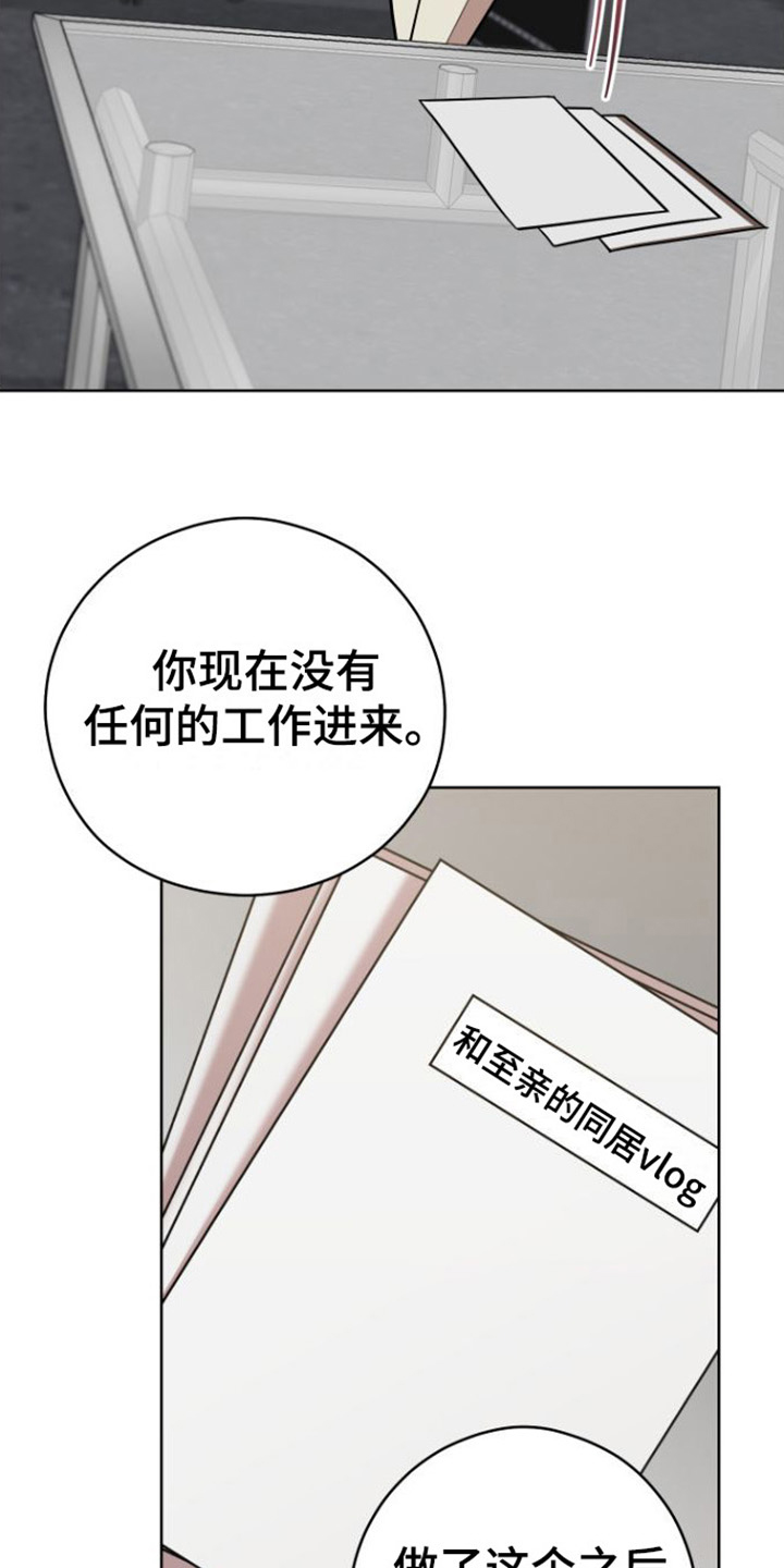 第2章：目标3