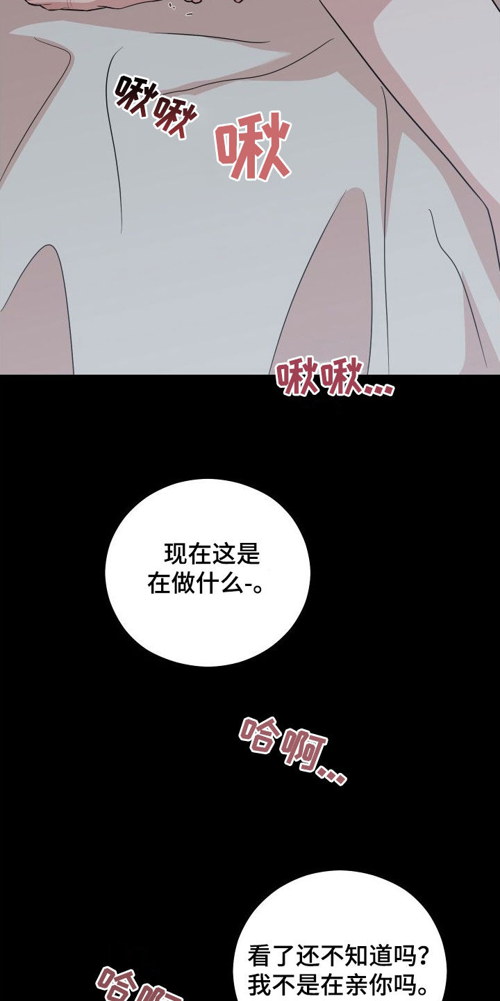 第16章：做梦18