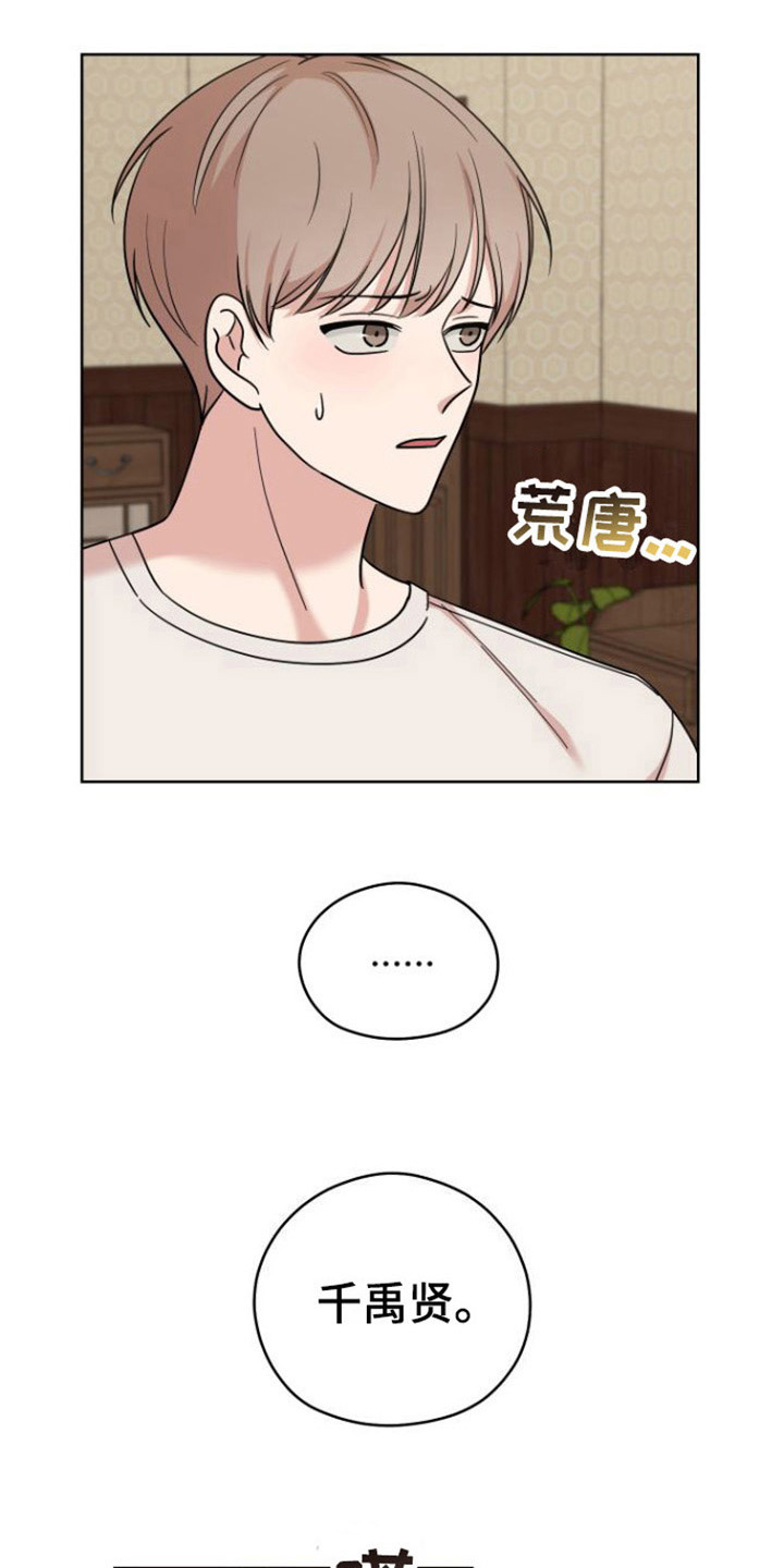 第11章：登门28