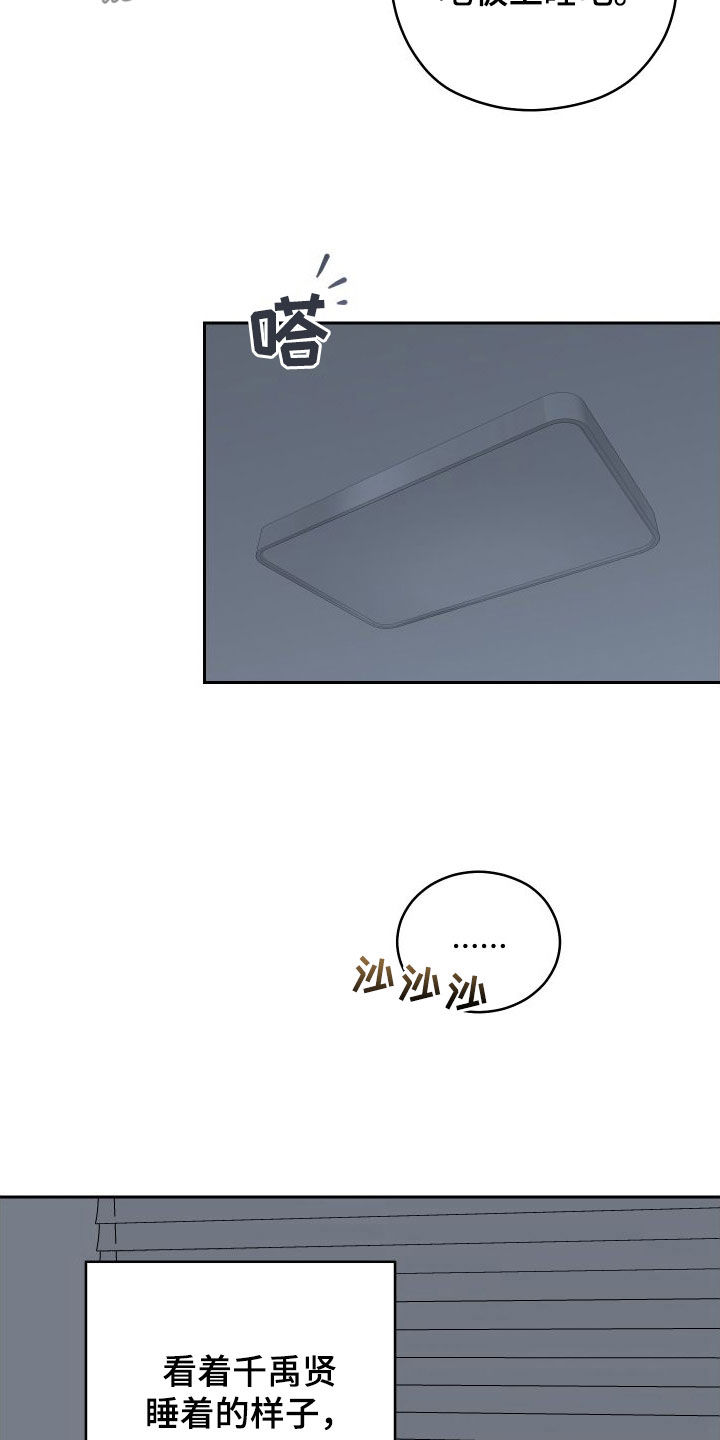 第15章：照片24