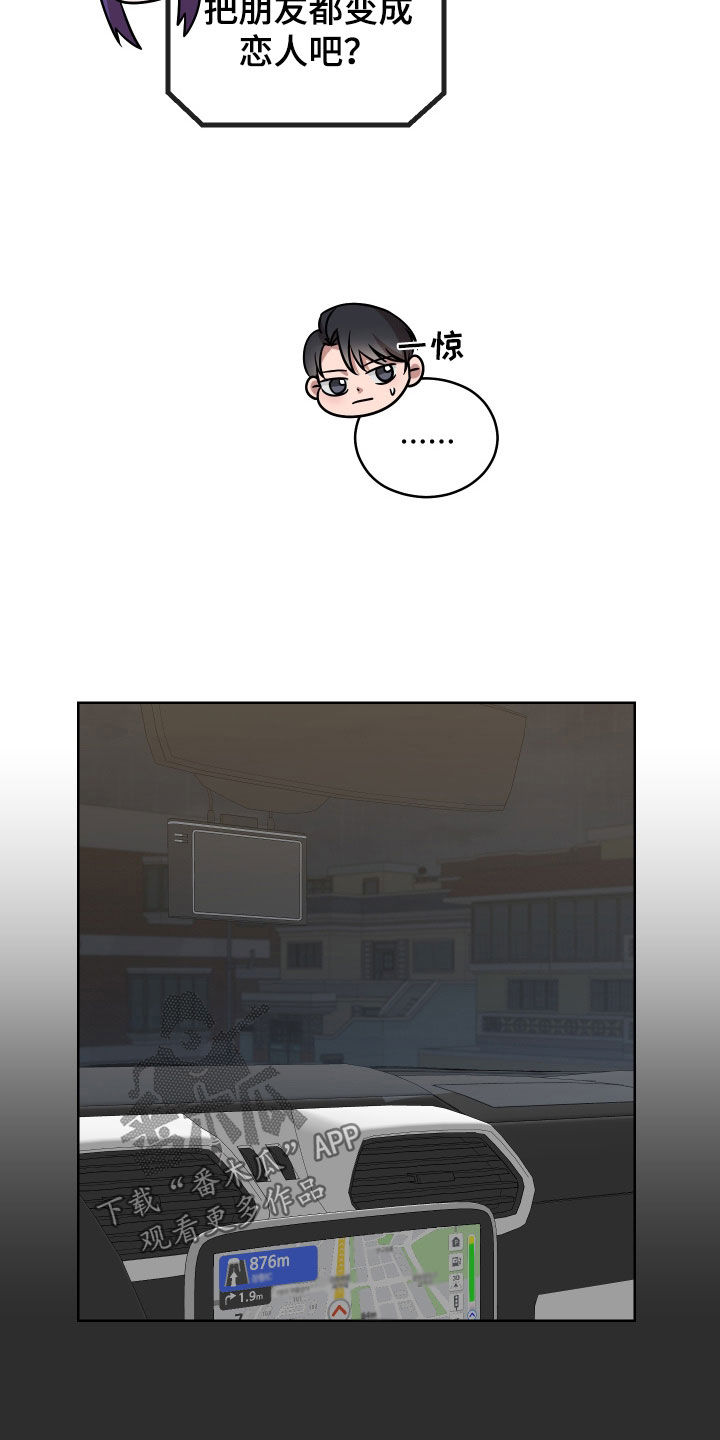 第14章：下雨3