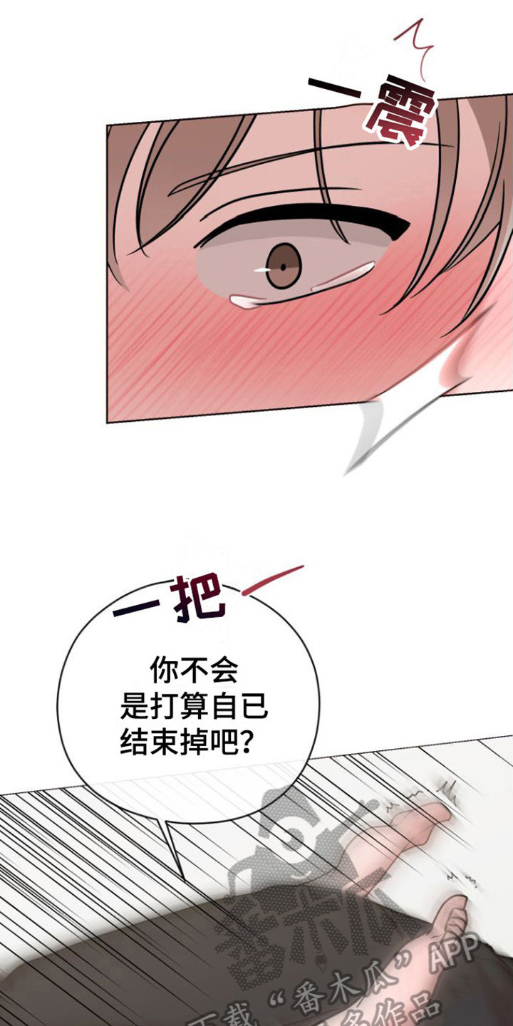 第10章：绯闻0