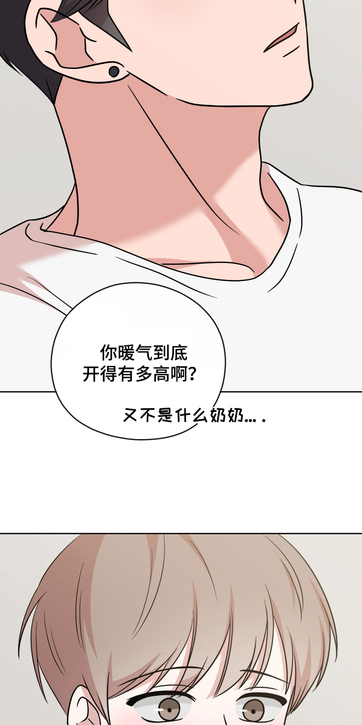 第13章：恶评26