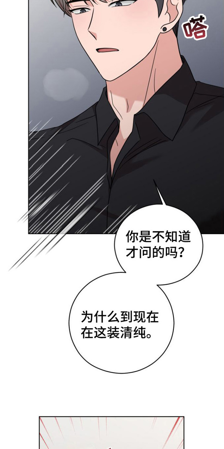 第7章：认真10