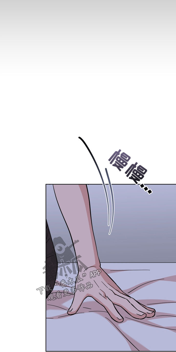 第13章：恶评12
