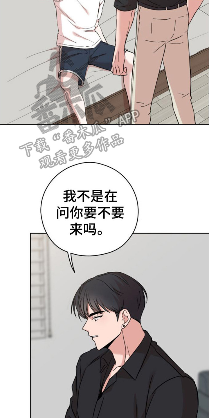 第6章：行动11