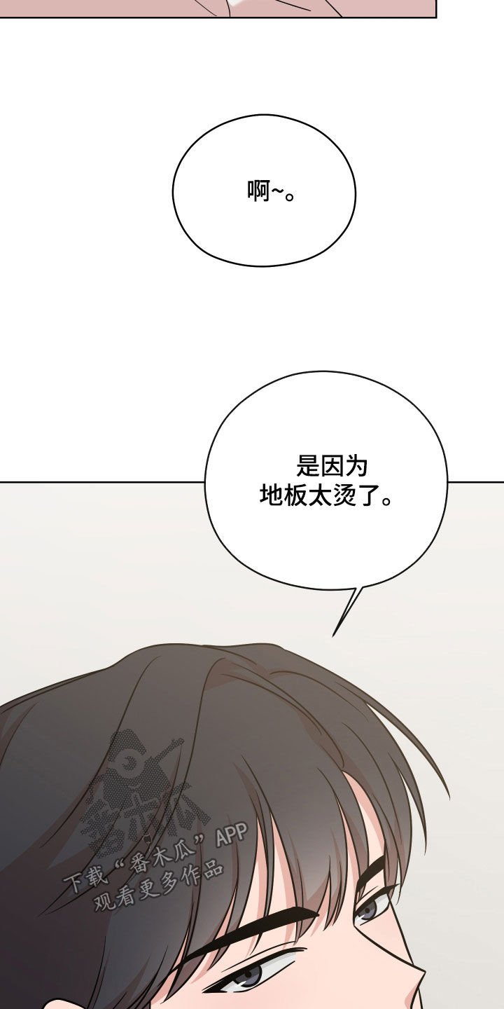 第13章：恶评25