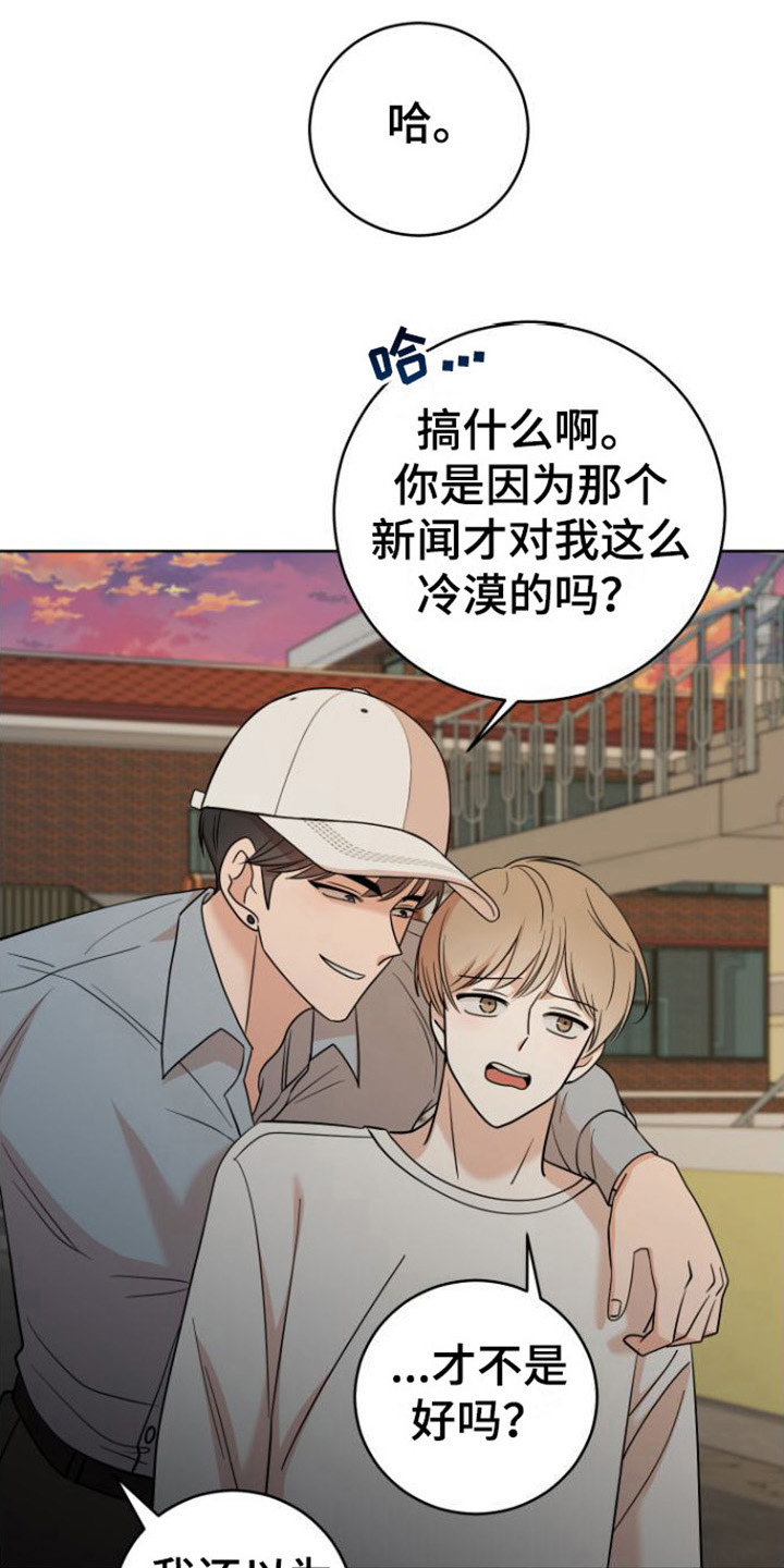 第12章：解释19
