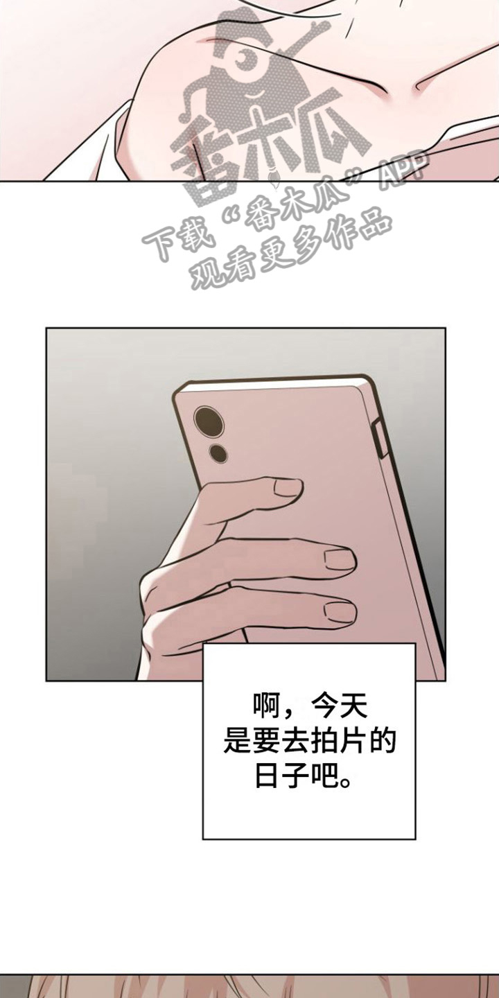 第10章：绯闻17