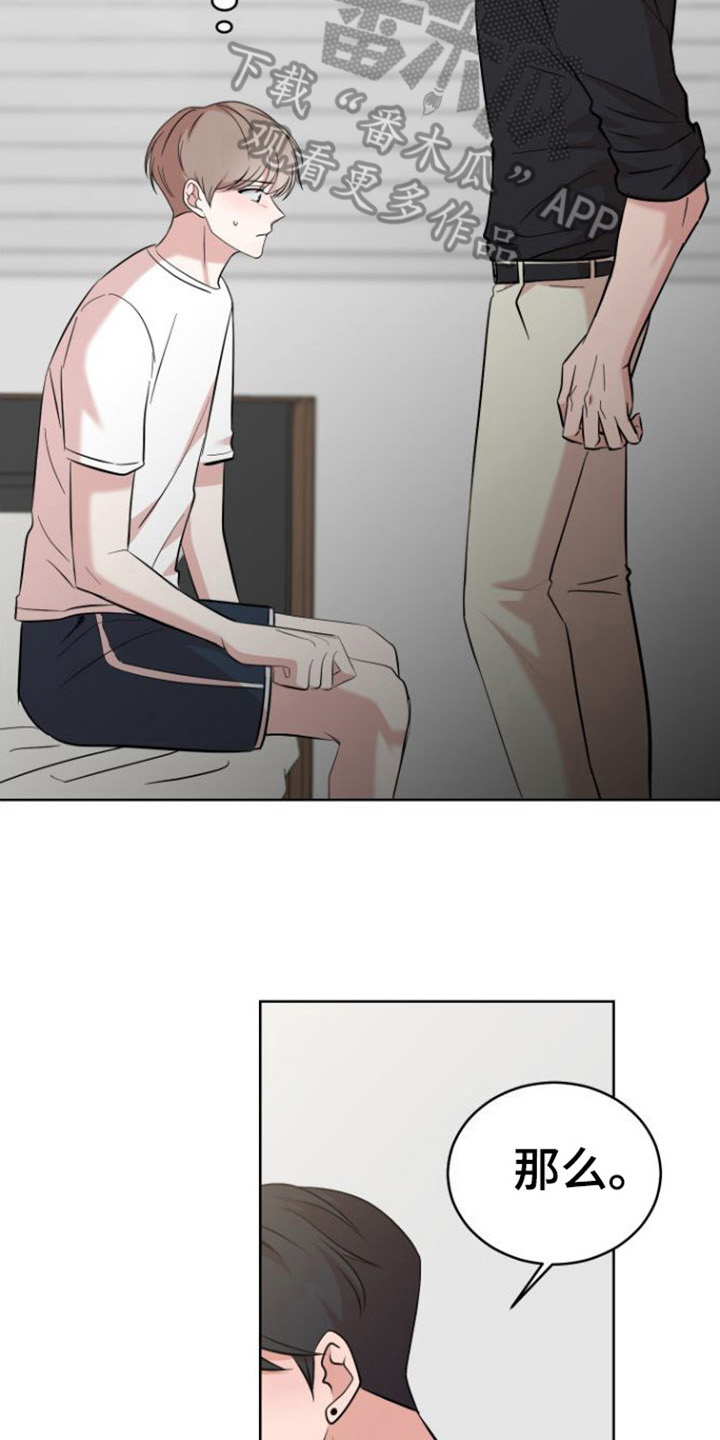 第7章：认真5