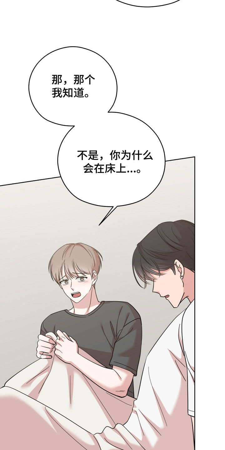 第13章：恶评24