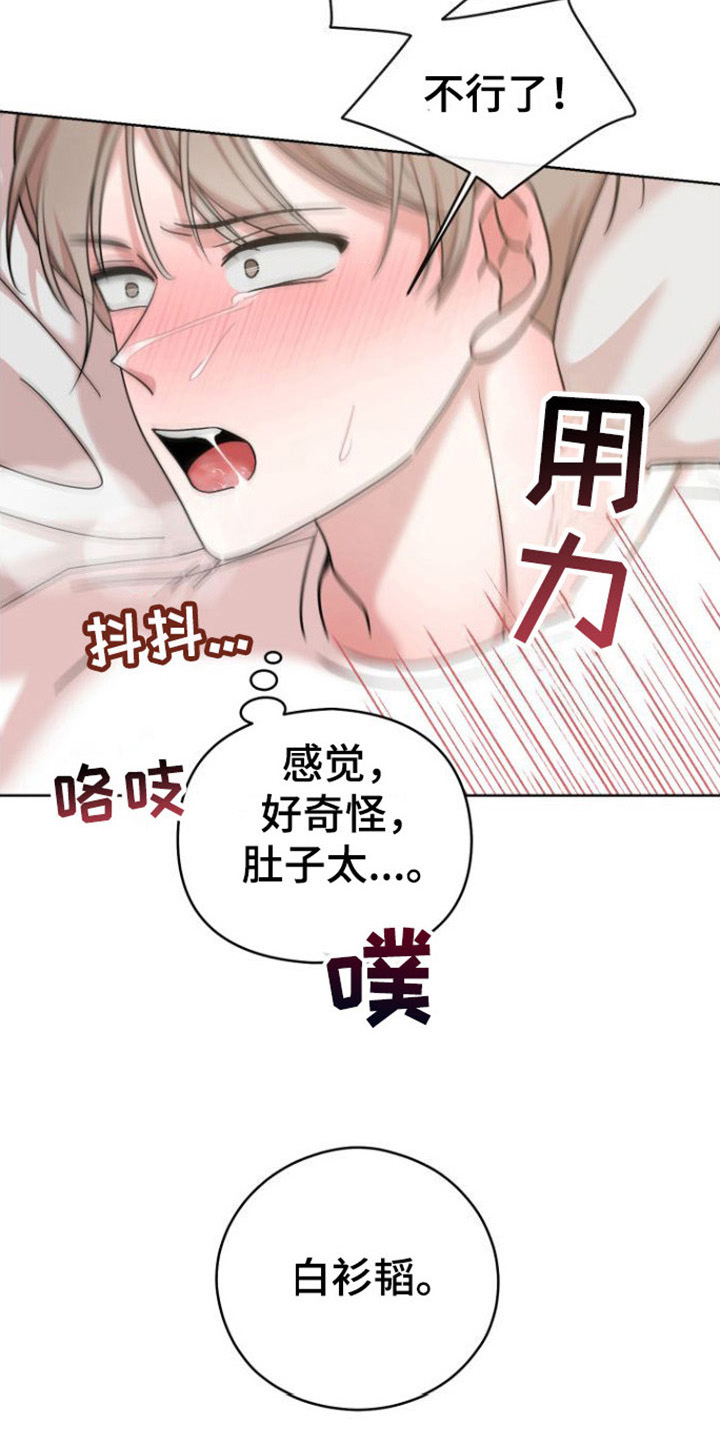 第9章：满足12