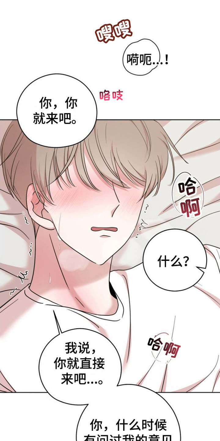第8章：奖励17