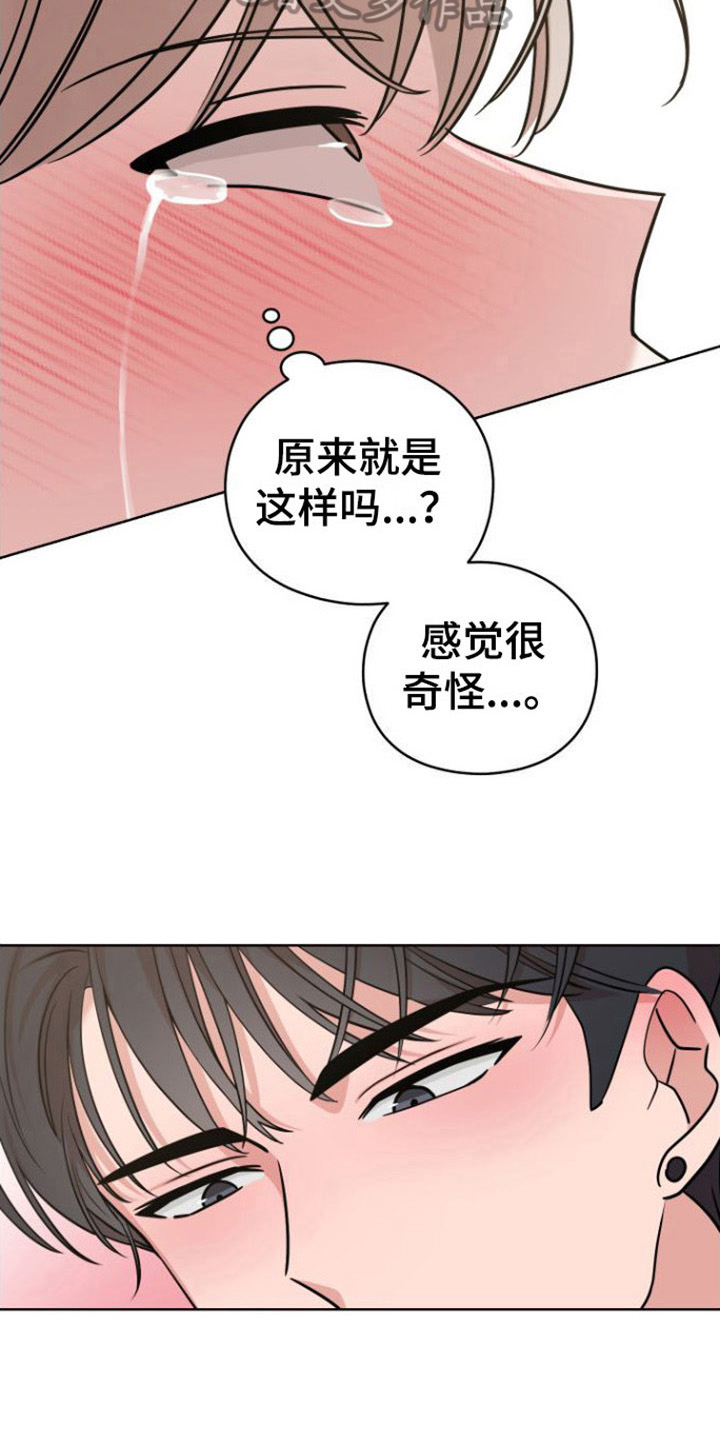 第9章：满足16
