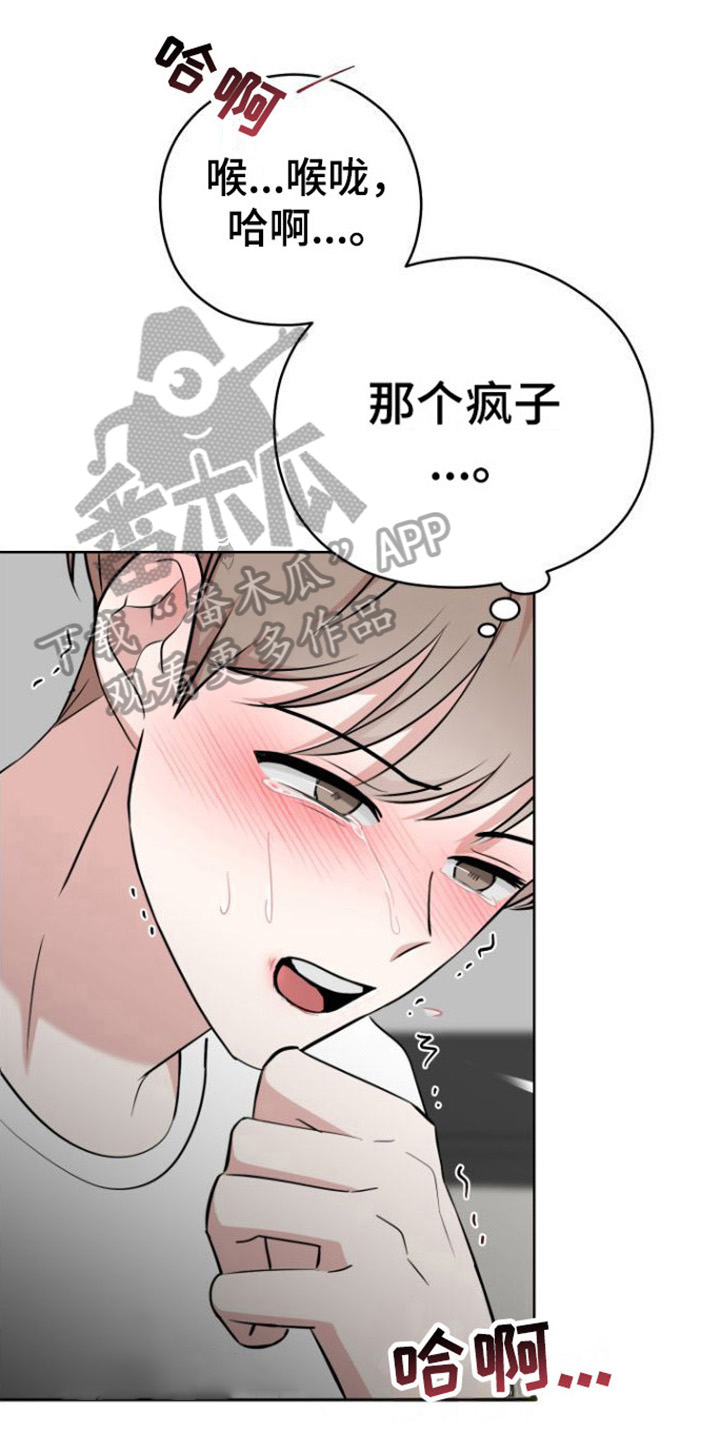 第8章：奖励0