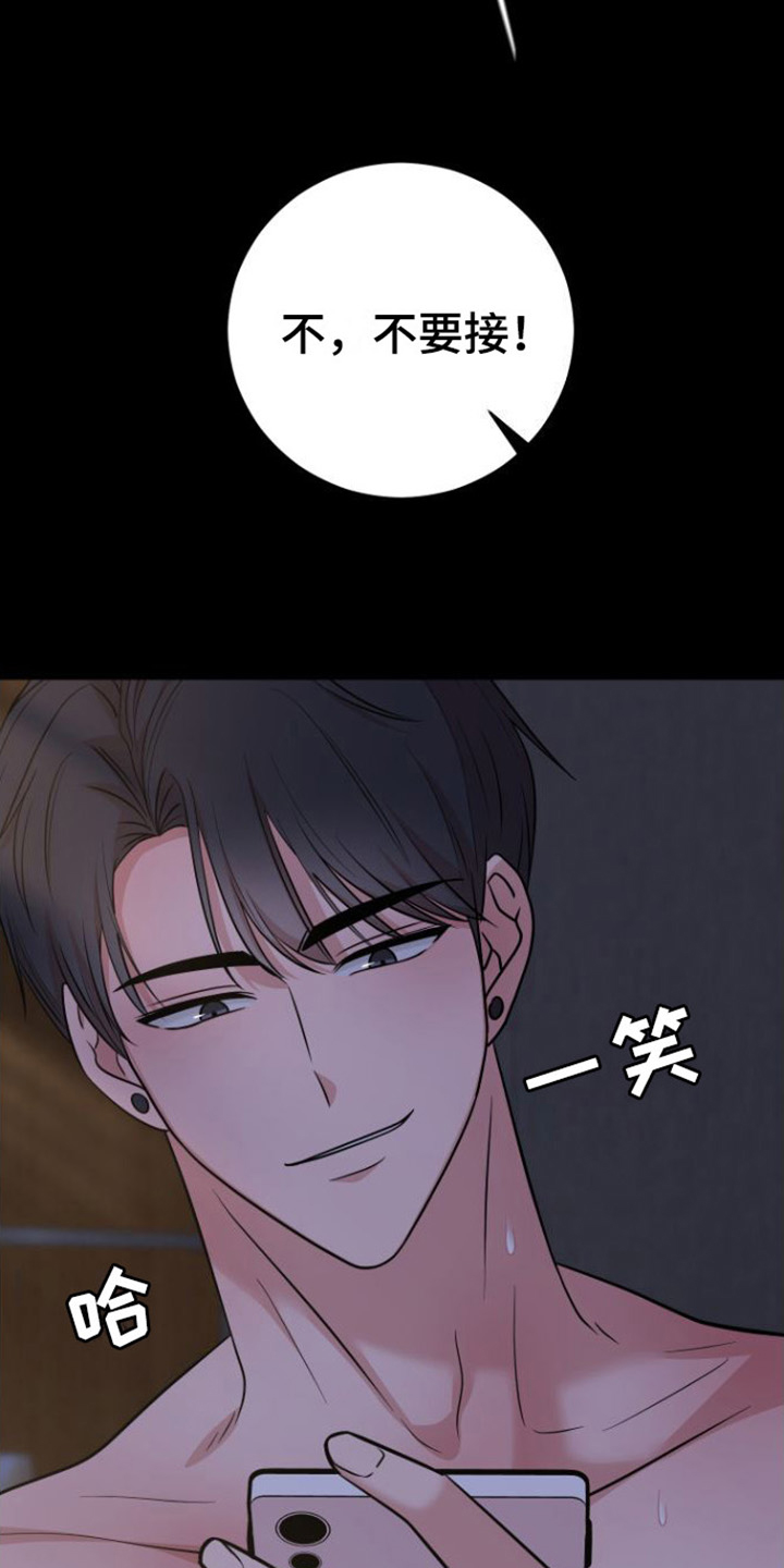 第1章：形象3