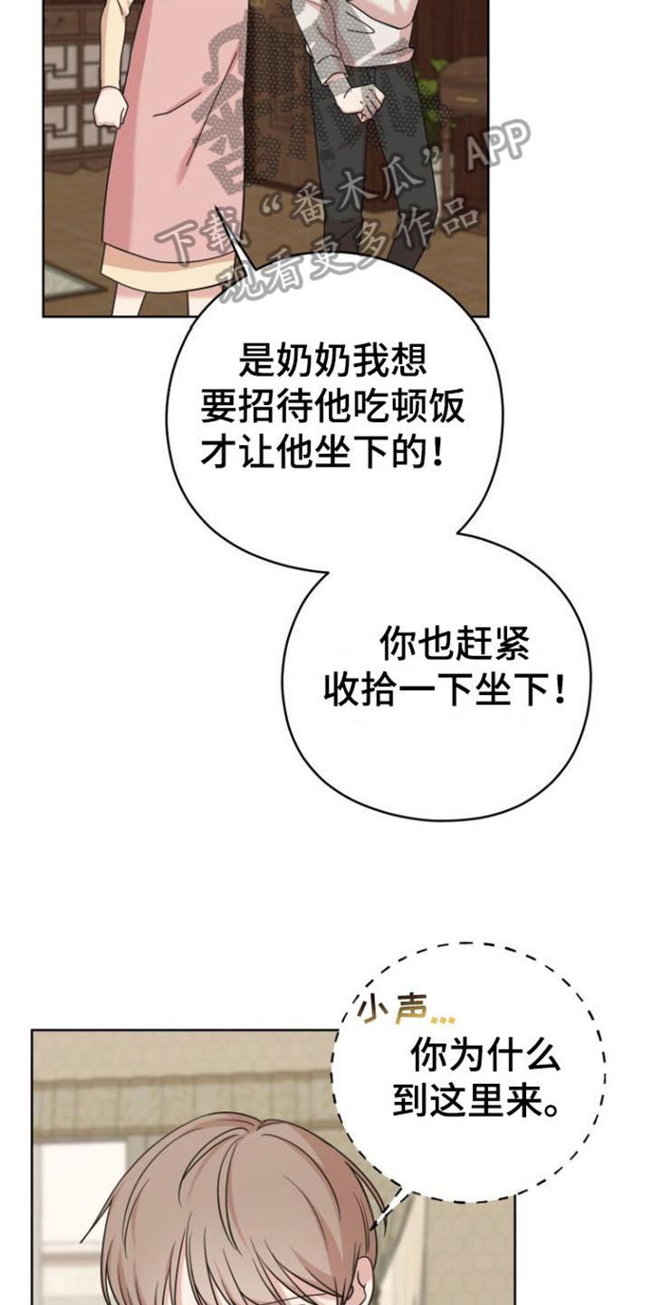 第11章：登门20