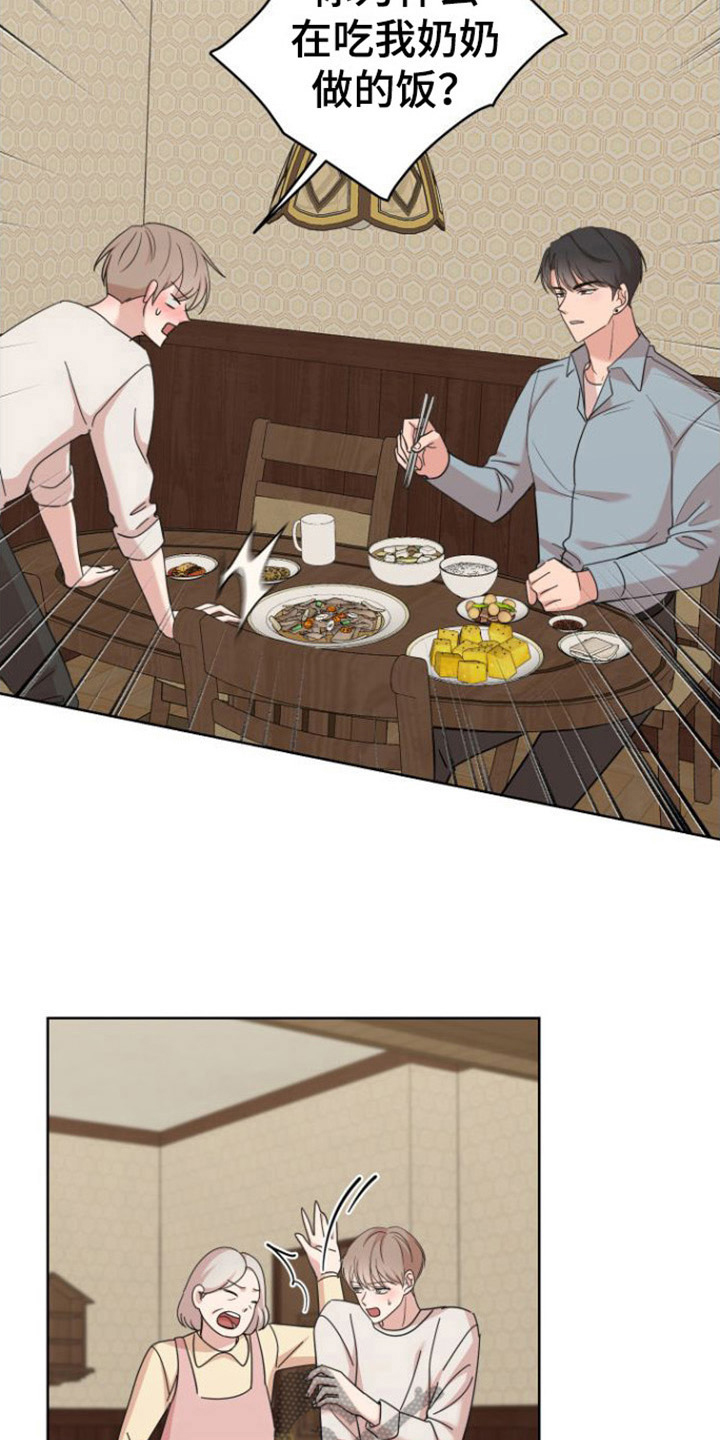 第11章：登门19