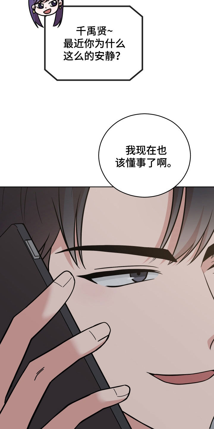 第14章：下雨1