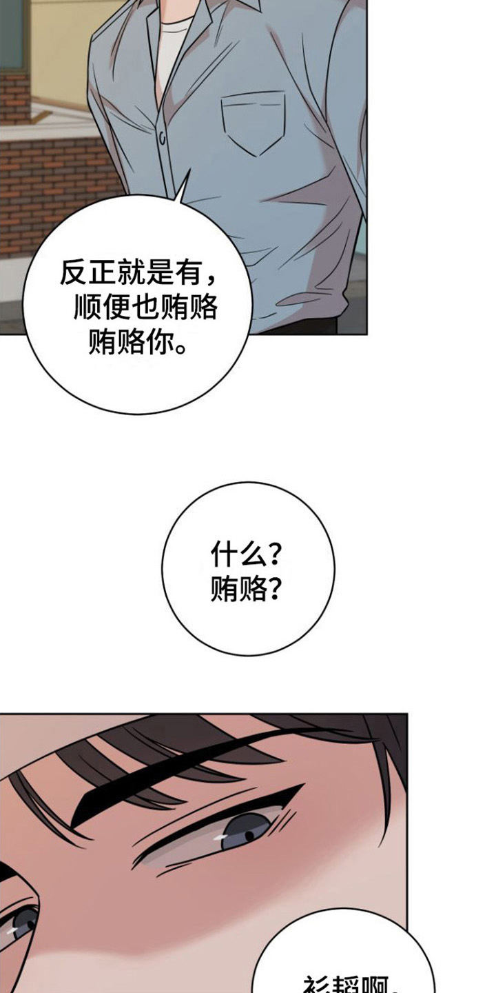 第12章：解释10