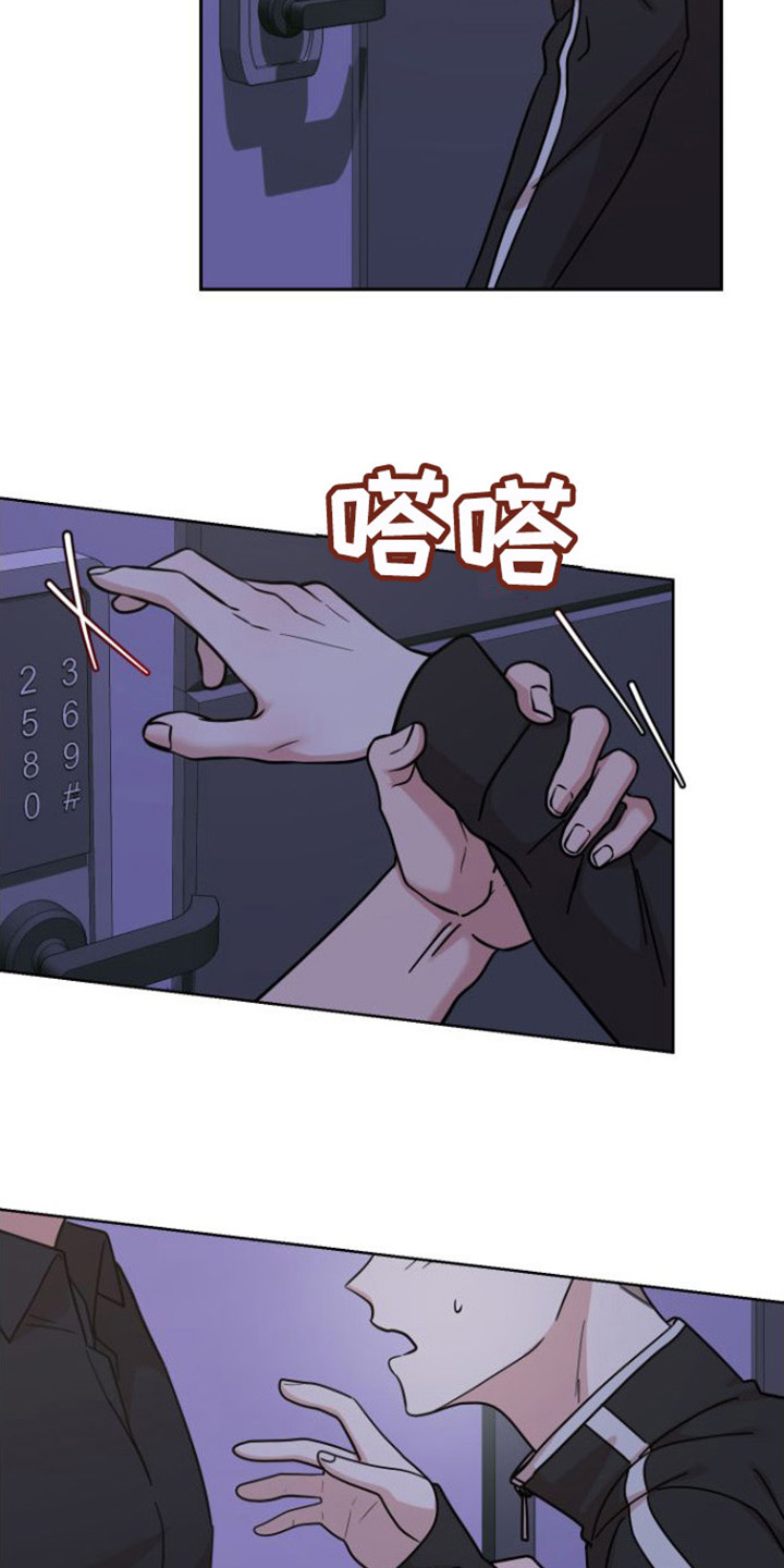 第3章：朋友12