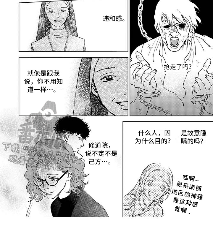 第26章：思考5