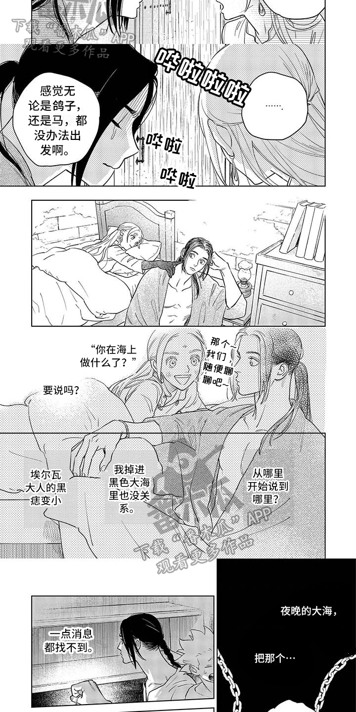 第26章：思考4