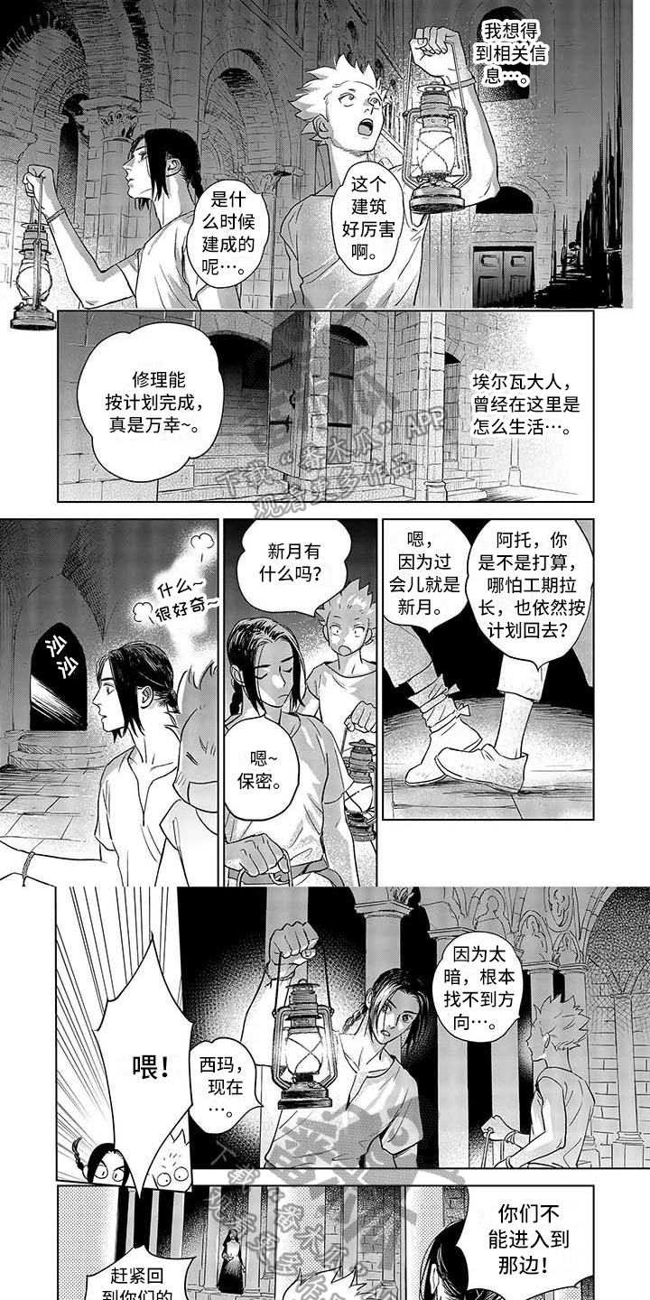 第17章：异常2