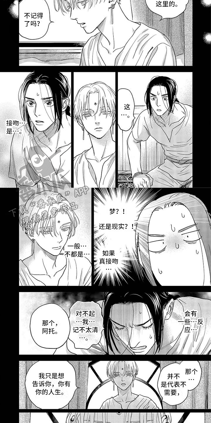 第15章：暂离1