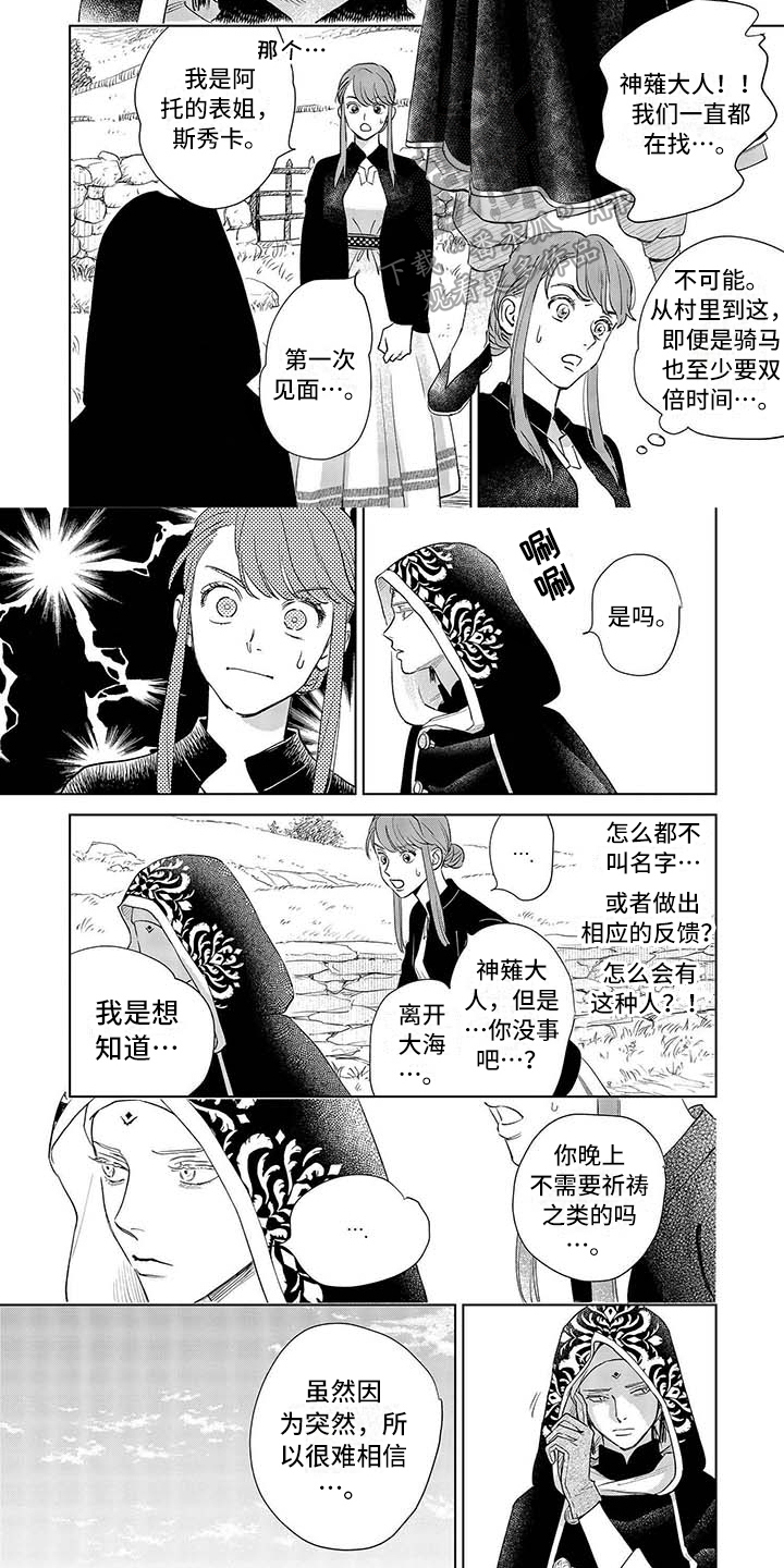 第30章：寻找4